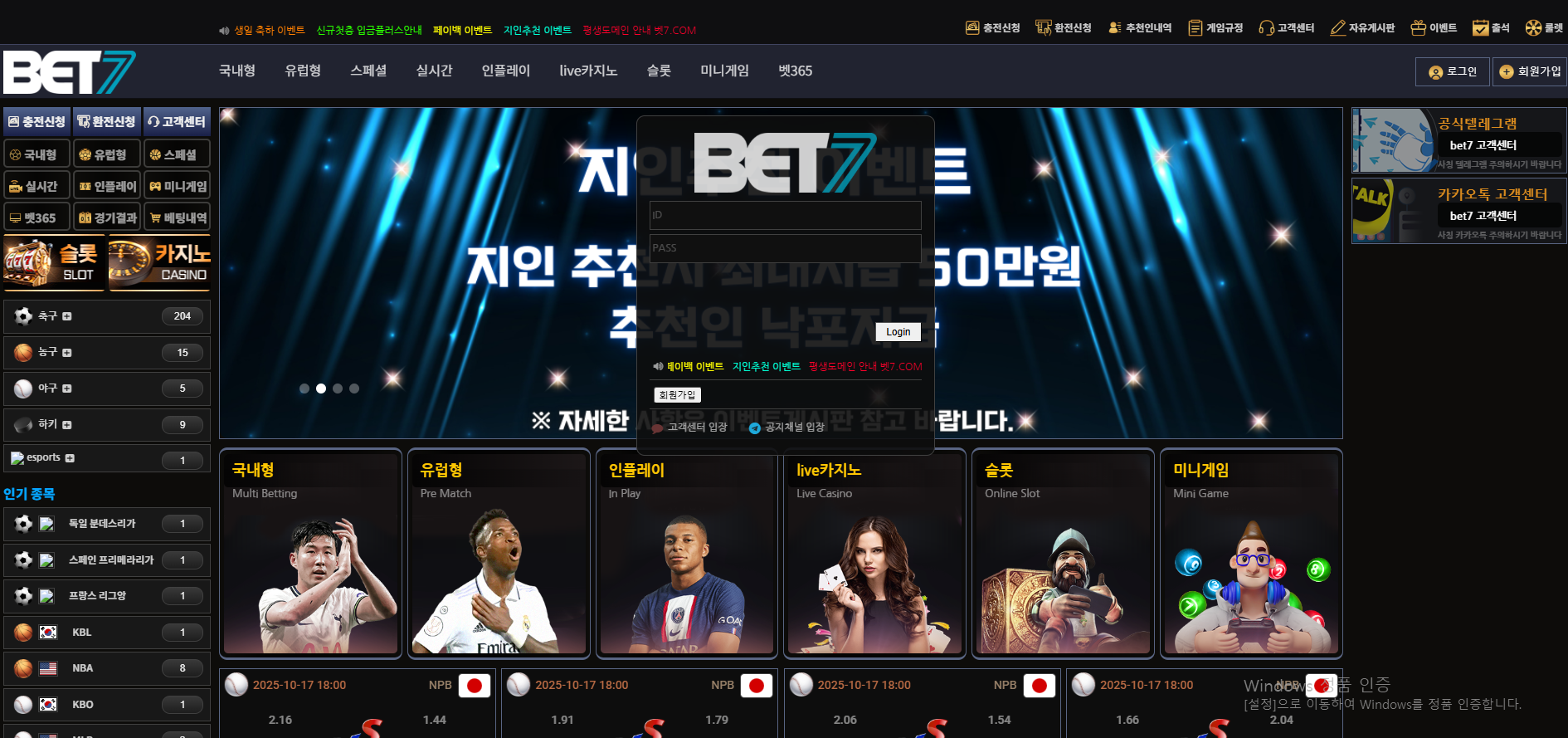 bet7.png