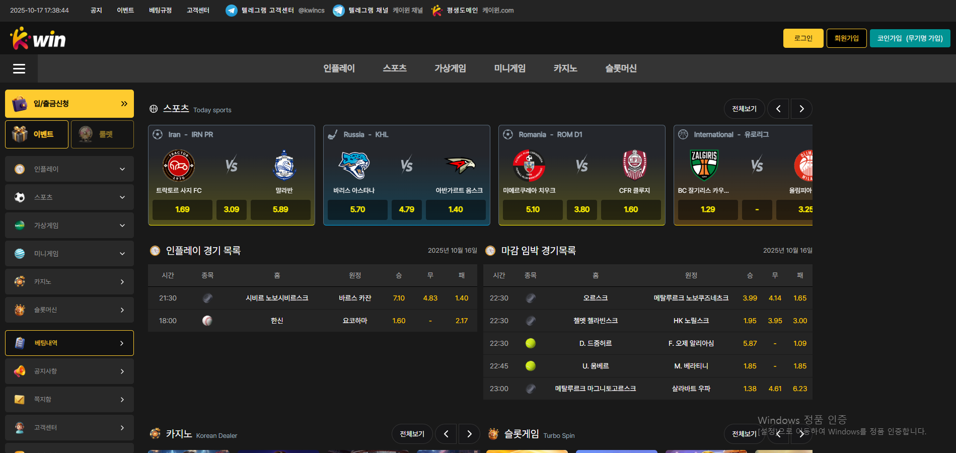케이윈.png