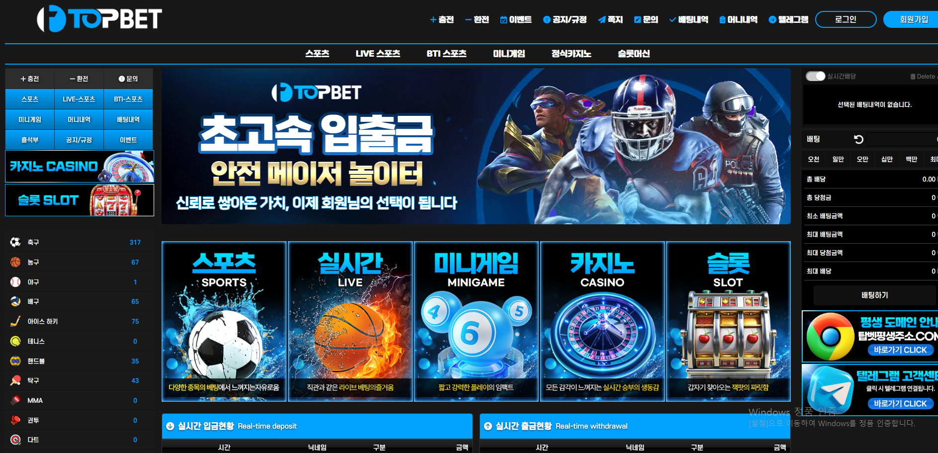 topbet.png