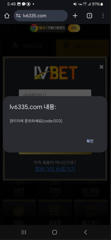 lvbet2.png