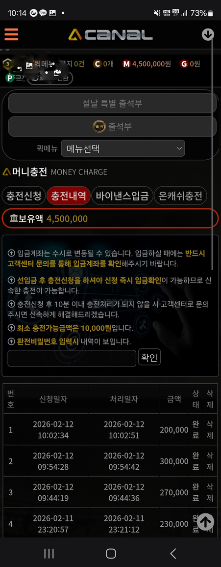 카날2.png